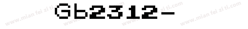 仿末 Gb2312字体转换
